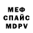Кетамин VHQ Obenson Louis