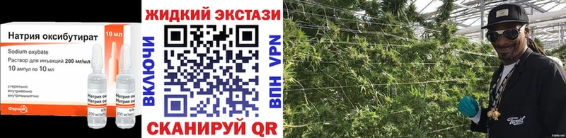 Бутират вода  дарнет шоп  Кондрово 