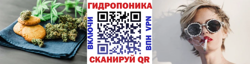 Еда ТГК конопля сколько стоит Кондрово