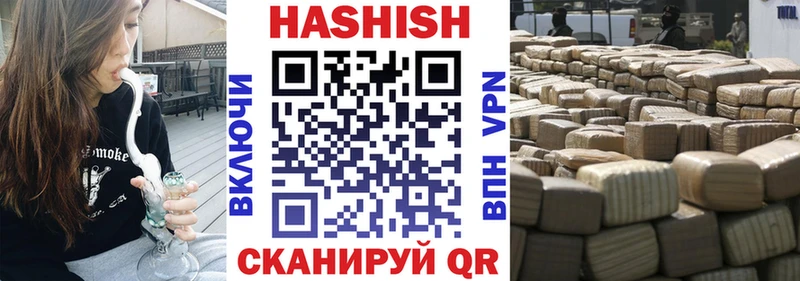 ГАШИШ Premium  Кондрово 