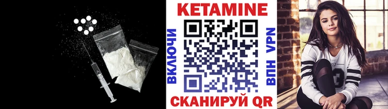 где продают   Кондрово  КЕТАМИН VHQ 