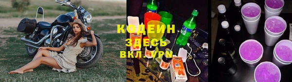 метамфетамин Бронницы