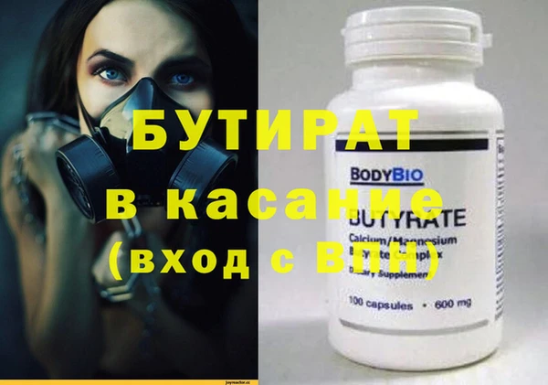 наркотики Бугульма