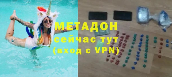 наркотики Бугульма