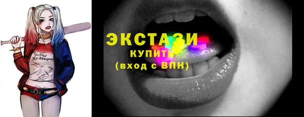 альфа пвп Видное