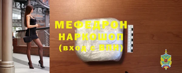 наркотики Бугульма
