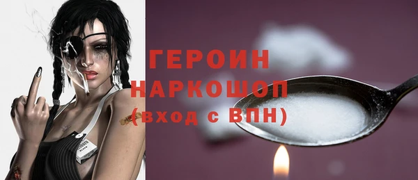 PSILOCYBIN Бородино