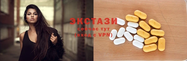 метамфетамин Бронницы