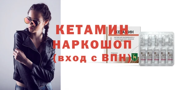 кокаин VHQ Балахна