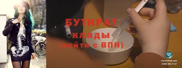 PSILOCYBIN Бородино