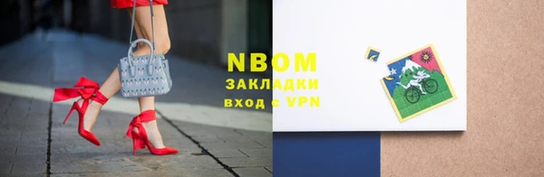 бутират Богородск