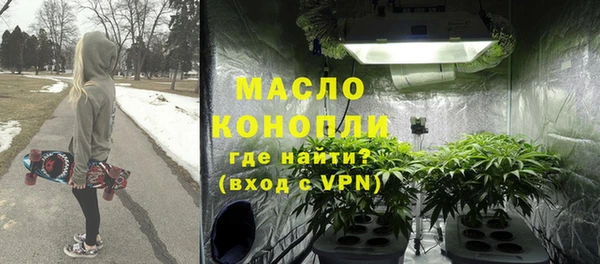 гидропоника Богородицк