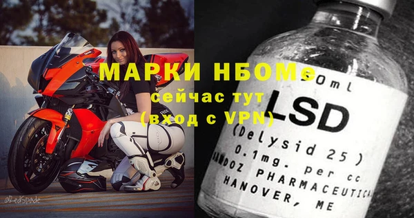 наркотики Бугульма