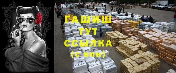 метамфетамин Бронницы