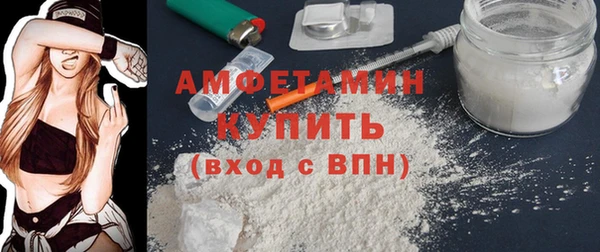 бутират Богородск