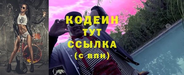 бутират Богородск