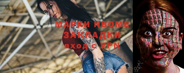 бутират Богородск