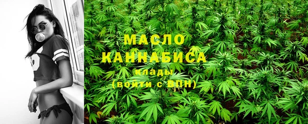 наркотики Бугульма