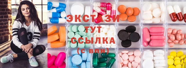 бутират Богородск
