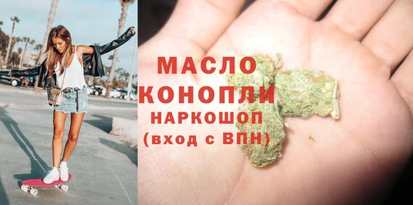 PSILOCYBIN Бородино