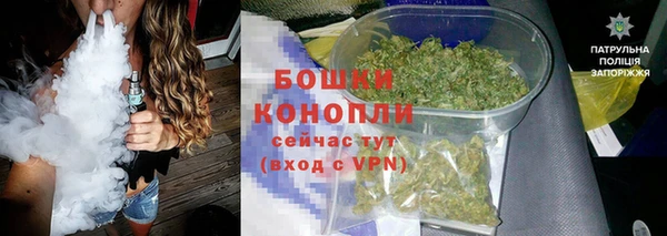 бутират Богородск