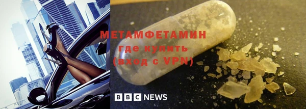 бутират Богородск