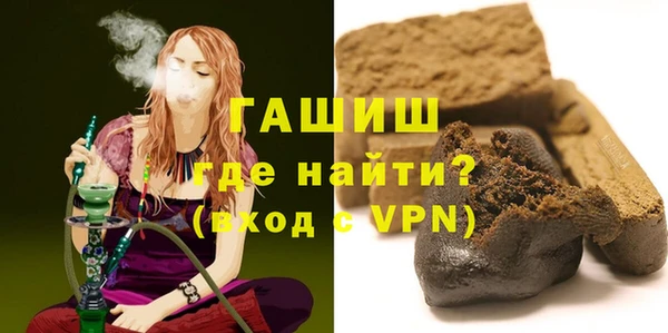 гидропоника Богородицк