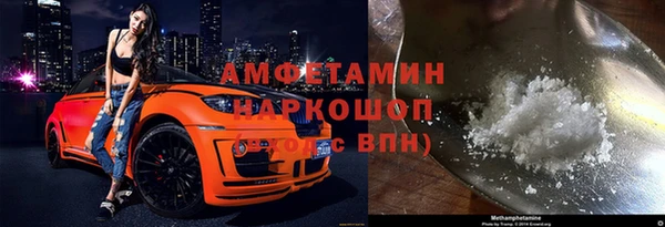 метамфетамин Бронницы
