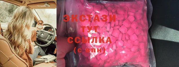 PSILOCYBIN Бородино