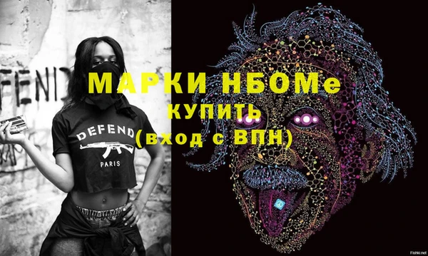 PSILOCYBIN Богданович