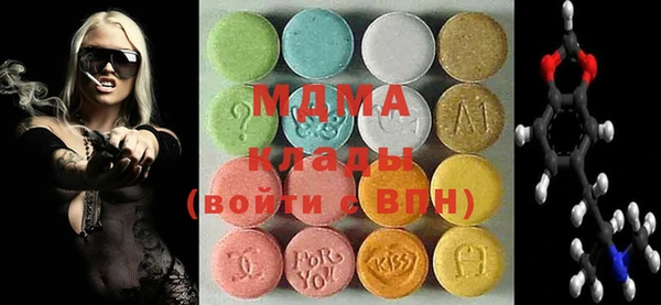 альфа пвп Видное