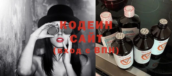 бутират Богородск