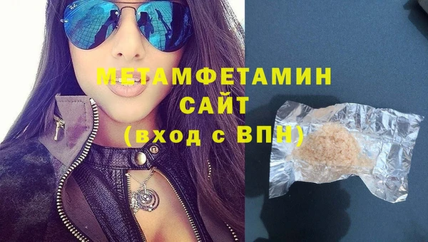 метамфетамин Баксан