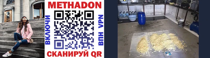 shop официальный сайт  купить   Кондрово  МЕТАДОН мёд 