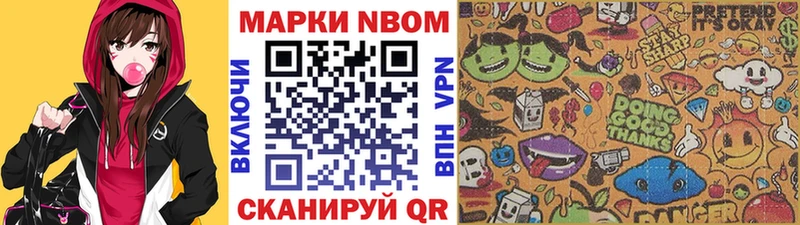 купить   Кондрово  Марки 25I-NBOMe 1,5мг 