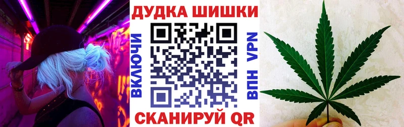 Бошки Шишки LSD WEED Кондрово